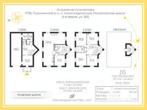 Коттедж 284м², 3-этажный, на длительный срок,