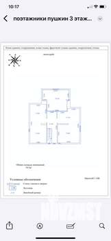 Дом 258м², 3-этажный, участок 10 сот.  