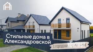 Коттедж 120м², 2-этажный, участок 6 сот.  
