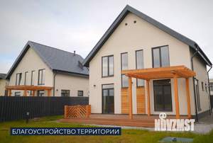 Коттедж 120м², 2-этажный, участок 6 сот.  