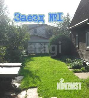 Дом 40м², 2-этажный, участок 13 сот.  
