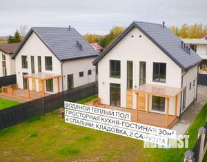 Дом 120м², 2-этажный, участок 6 сот.  