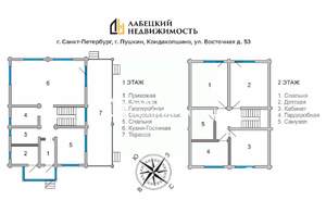 Дом 168м², 2-этажный, участок 12 сот.  
