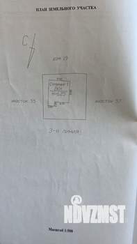 Дом 180м², 2-этажный, участок 4 сот.  