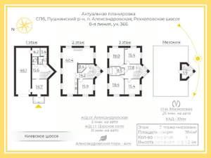Дом 284м², 3-этажный, участок 8 сот.  