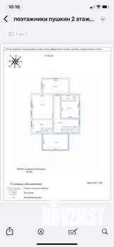 Дом 258м², 3-этажный, участок 10 сот.  