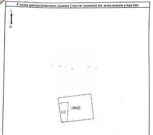 Дом 120м², 2-этажный, участок 3 сот.  