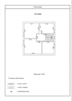 Дом 167м², 2-этажный, участок 5 сот.  