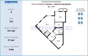 2-к квартира, на длительный срок, 107м2, 5/5 этаж