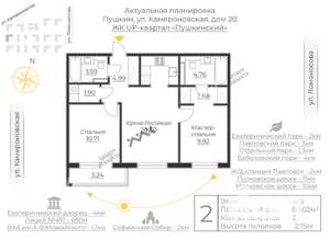 3-к квартира, на длительный срок, 60м2, 4/5 этаж