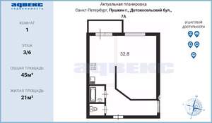 1-к квартира, на длительный срок, 45м2, 3/6 этаж
