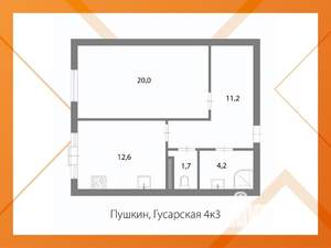 1-к квартира, вторичка, 50м2, 4/4 этаж
