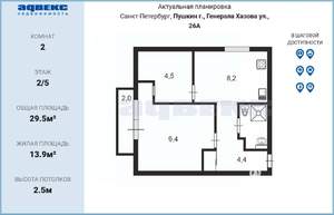 2-к квартира, вторичка, 30м2, 2/5 этаж