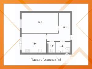 1-к квартира, вторичка, 50м2, 4/4 этаж