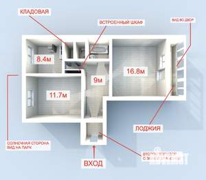 2-к квартира, вторичка, 51м2, 3/5 этаж