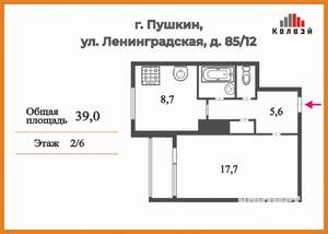 1-к квартира, вторичка, 36м2, 2/6 этаж