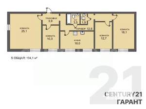 4-к квартира, вторичка, 104м2, 1/2 этаж