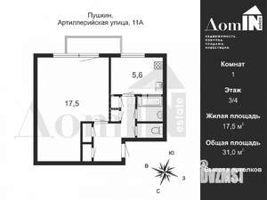 1-к квартира, вторичка, 31м2, 3/4 этаж