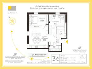 2-к квартира, вторичка, 63м2, 3/3 этаж