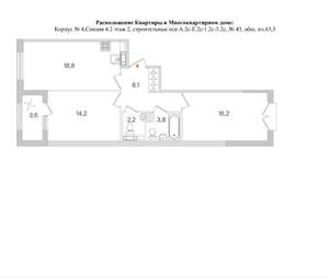 2-к квартира, строящийся дом, 63м2, 2/4 этаж