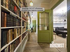 2-к квартира, вторичка, 44м2, 1/5 этаж