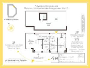 3-к квартира, вторичка, 133м2, 10/10 этаж