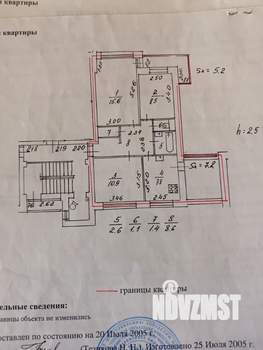 3-к квартира, вторичка, 57м2, 3/8 этаж