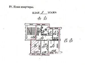4-к квартира, вторичка, 100м2, 3/4 этаж