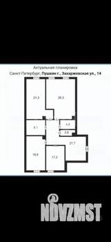 3-к квартира, вторичка, 128м2, 3/4 этаж