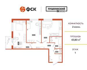 2-к квартира, вторичка, 64м2, 1/5 этаж