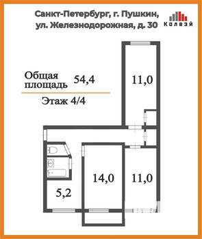 3-к квартира, вторичка, 54м2, 4/4 этаж