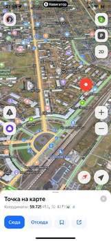 2-к квартира, вторичка, 43м2, 1/4 этаж