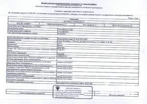 Студия квартира, вторичка, 154м2, 1/5 этаж