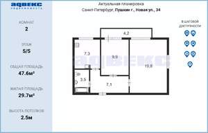 2-к квартира, вторичка, 48м2, 5/5 этаж