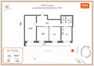3-к квартира, вторичка, 77м2, 6/6 этаж
