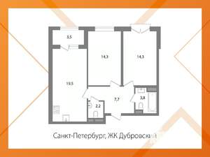 2-к квартира, вторичка, 65м2, 2/5 этаж