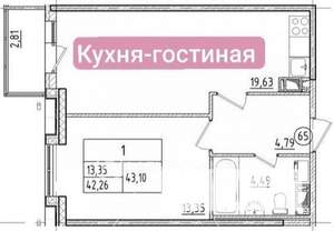 1-к квартира, вторичка, 43м2, 5/5 этаж