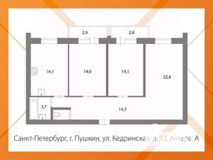 3-к квартира, вторичка, 84м2, 5/6 этаж