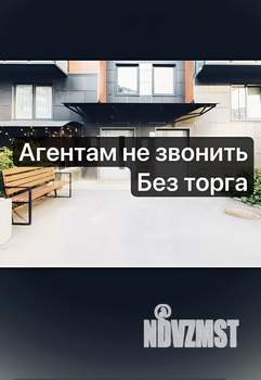 2-к квартира, вторичка, 95м2, 10/10 этаж