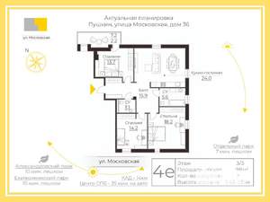 3-к квартира, вторичка, 98м2, 3/3 этаж