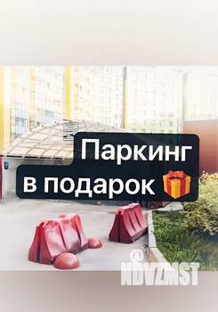 2-к квартира, вторичка, 95м2, 10/10 этаж