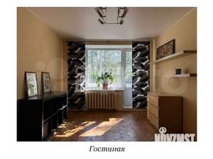 3-к квартира, вторичка, 54м2, 2/4 этаж